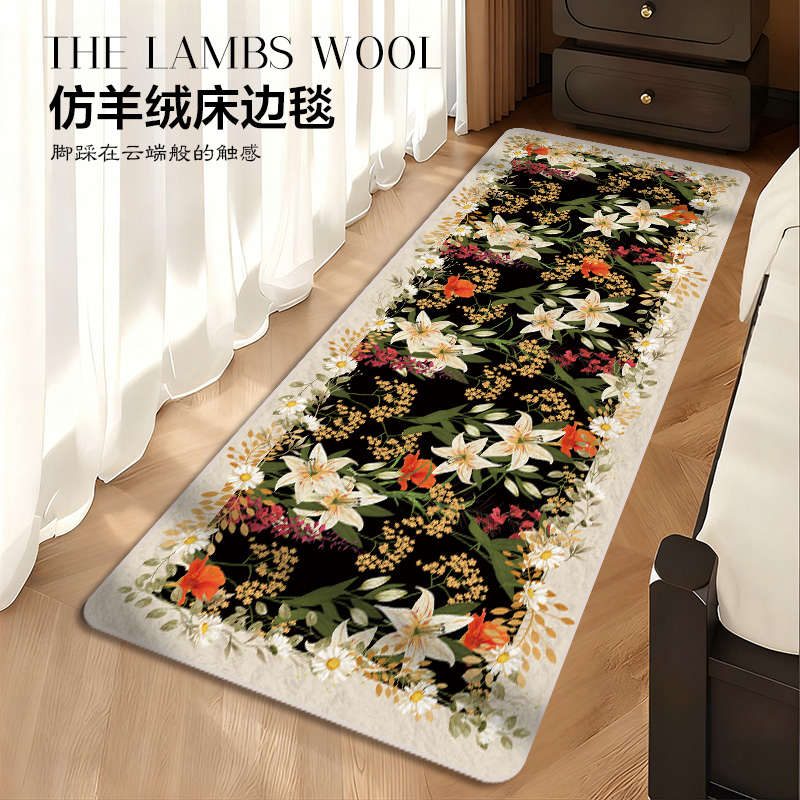 美式复古床边毯轻奢高级感长条房间地垫床前防滑高档毛毯卧室地毯