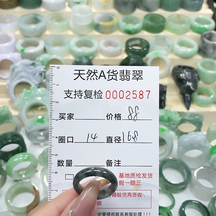翡翠未镶嵌戒指戒指