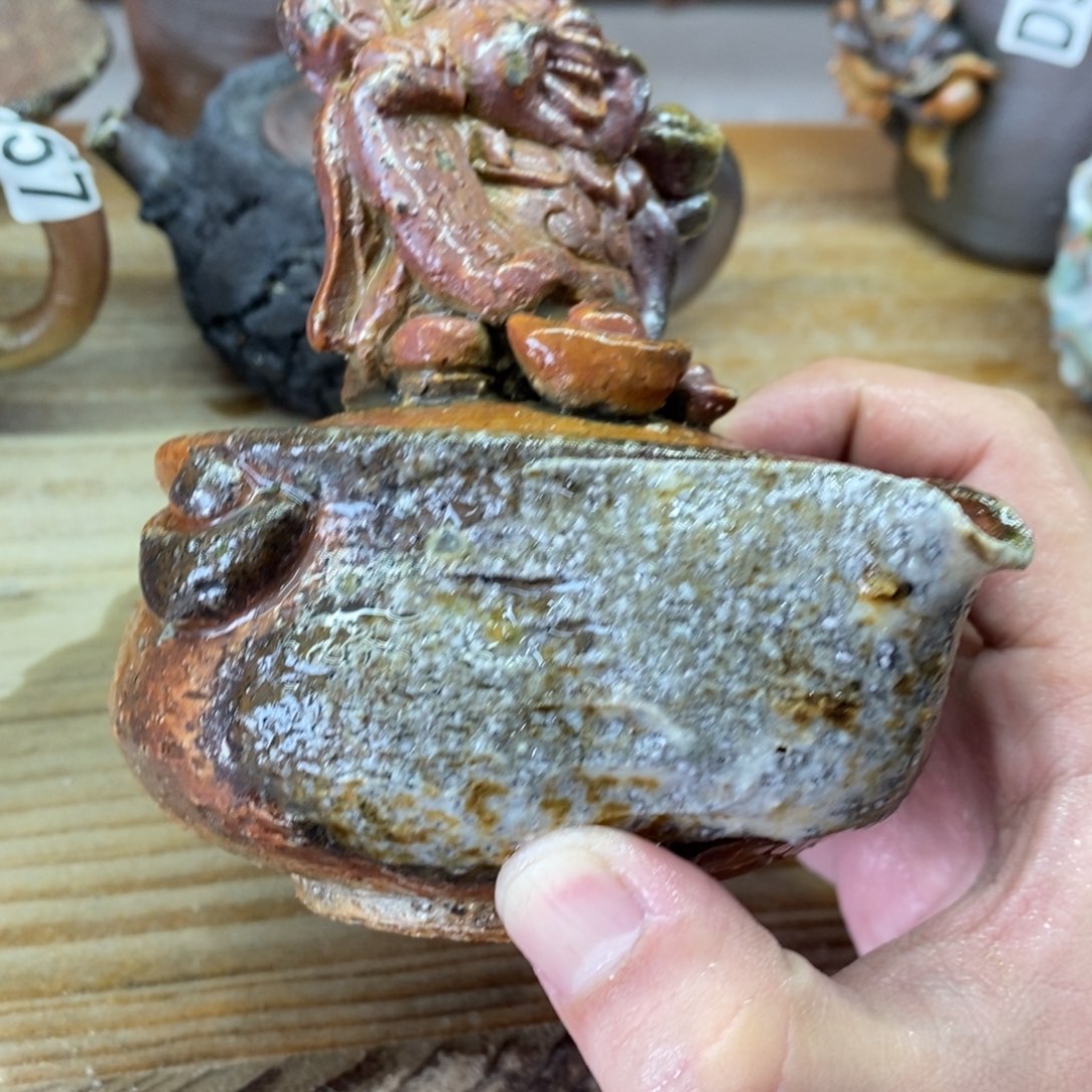 新年快乐，柴烧放漏了971瑕