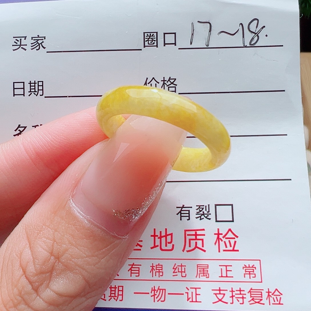 未镶嵌戒指翡翠天然