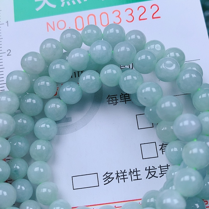 颈饰未镶嵌翡翠3322