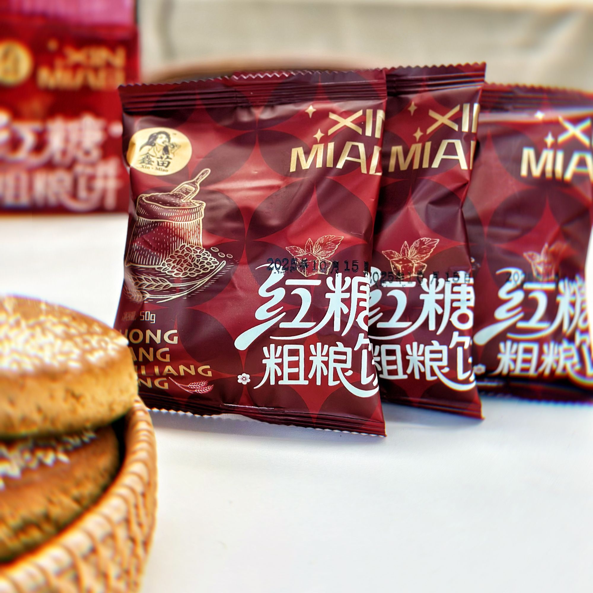 【红糖粗粮饼】鑫苗养生零食早餐代餐高粱荞麦面传统中式糕点500克