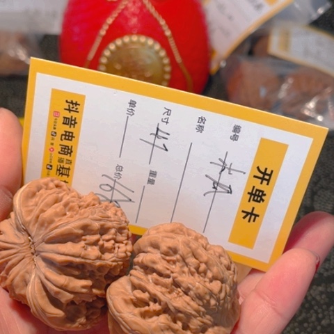 桃核吊坠木*文玩核桃