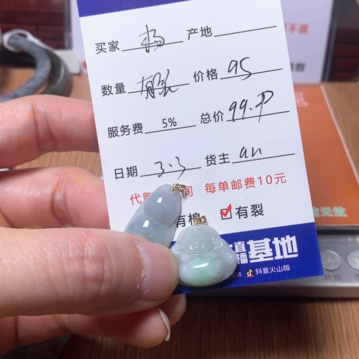 翡翠颈饰18K金镶嵌为**杨