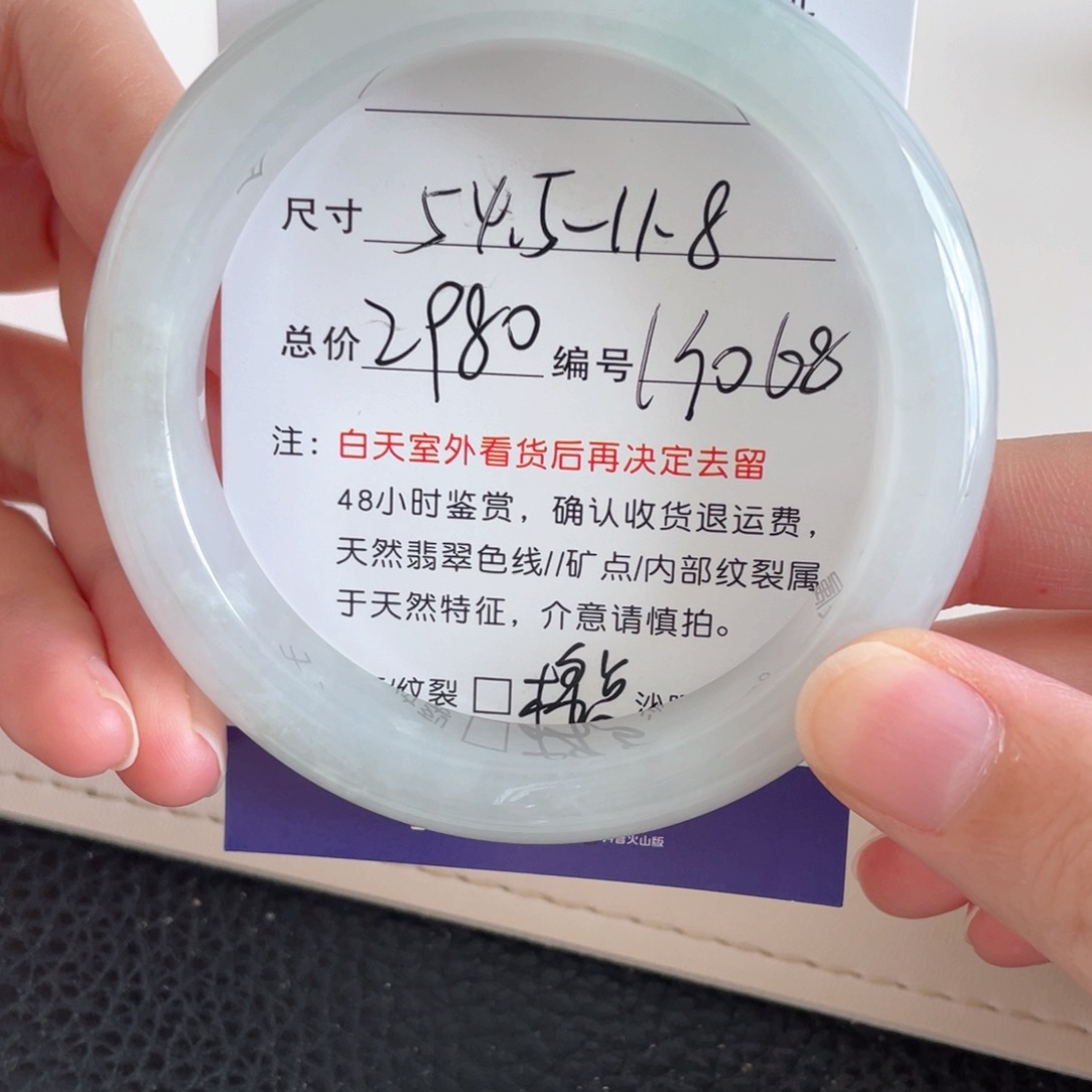未镶嵌手镯翡翠翡翠手镯