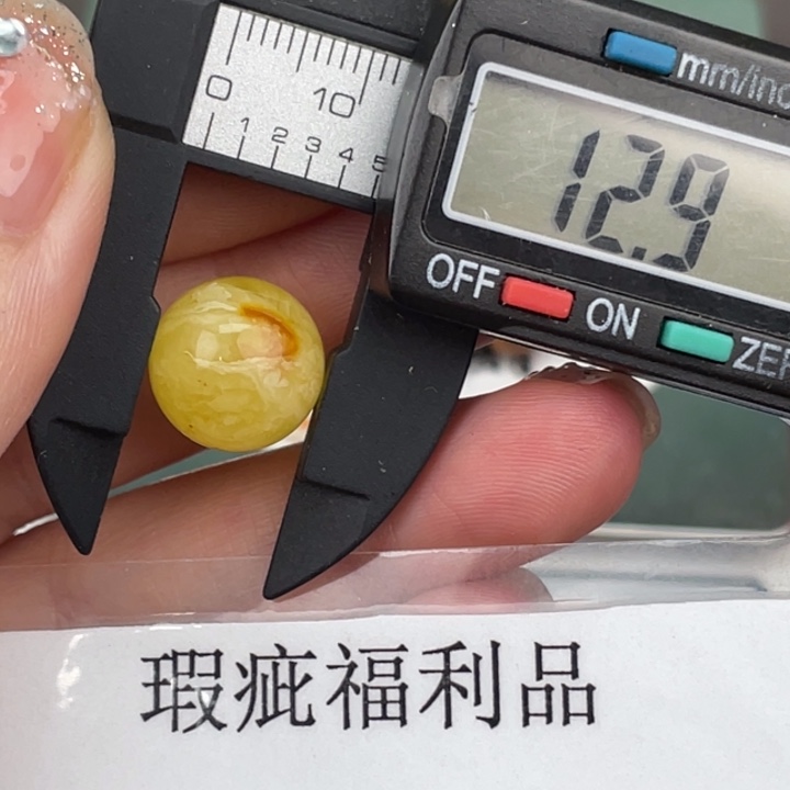 琥珀裸石未镶嵌微瑕l 507