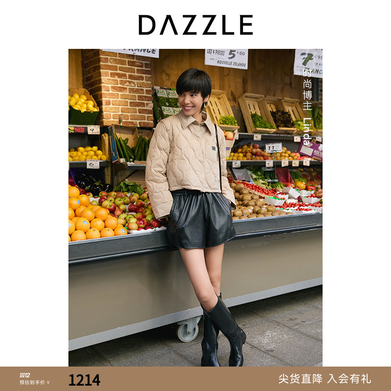 DAZZLE地素 羽绒服 女装可拆卸短款夹克式外套2I3K205