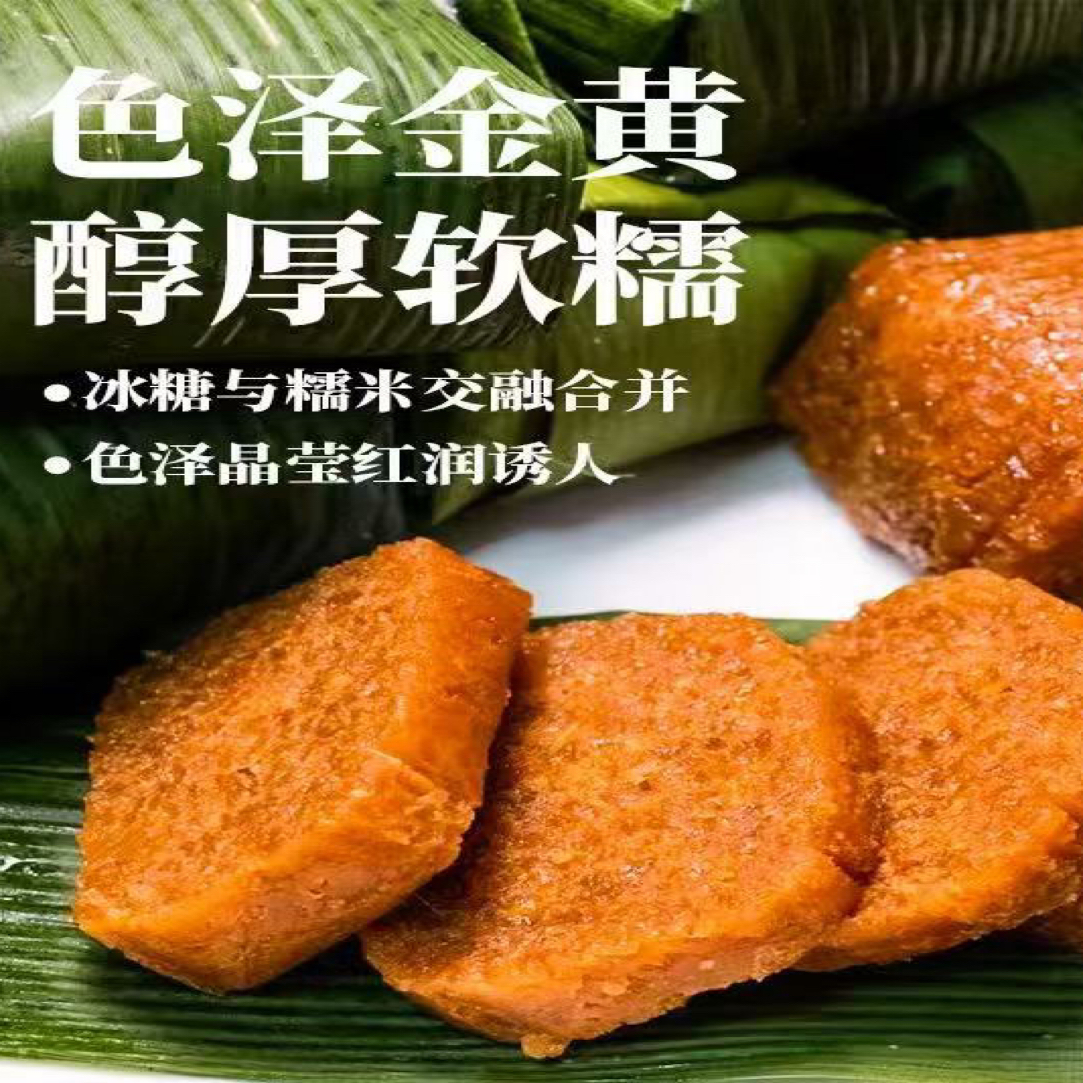 【一口香粽叶黄粑400克/袋】贵州特产黔西粽粑叶黄粑