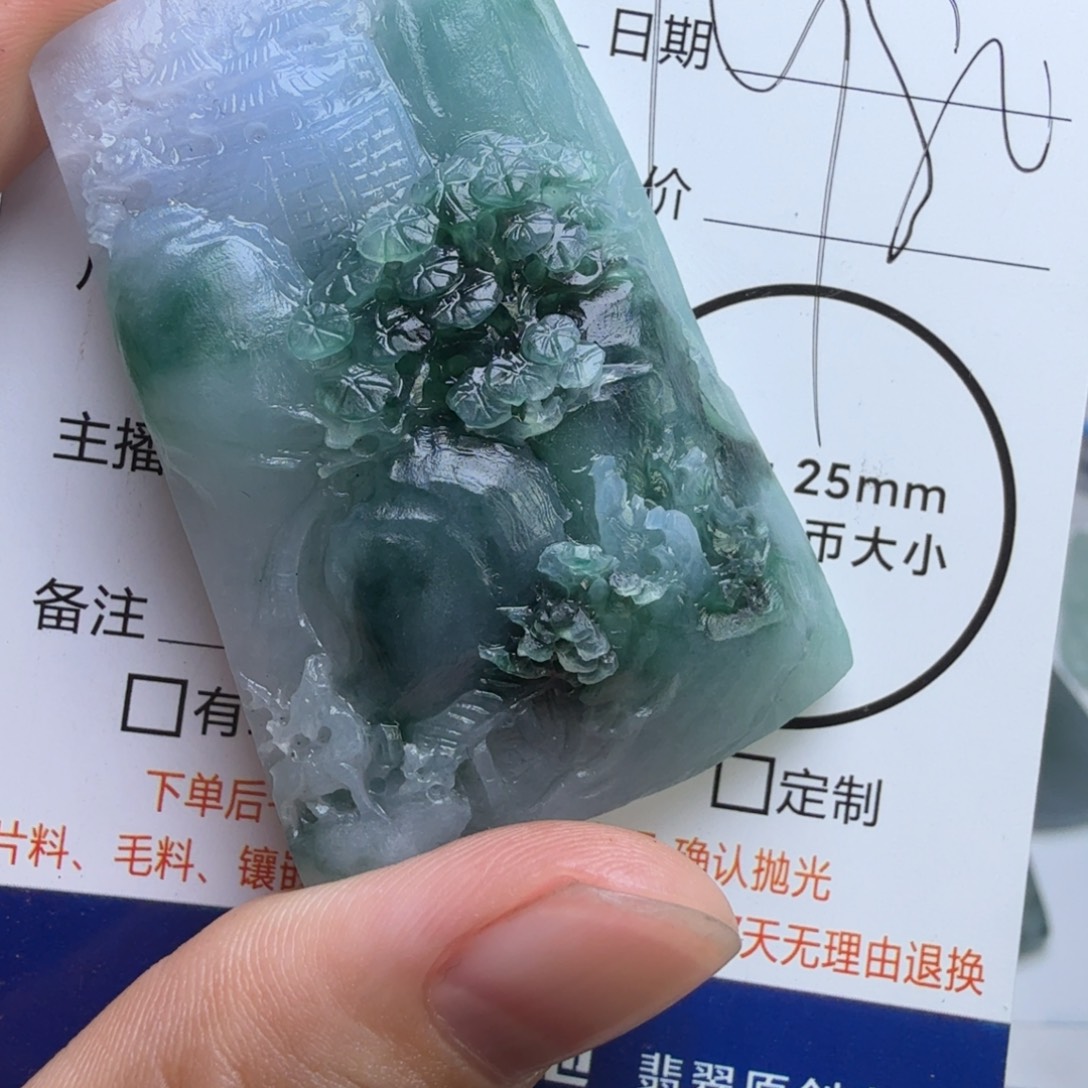 定制翡翠未镶嵌包工