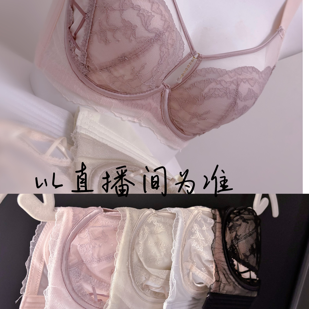 A001-A200内衣撤柜直播间主播给编码