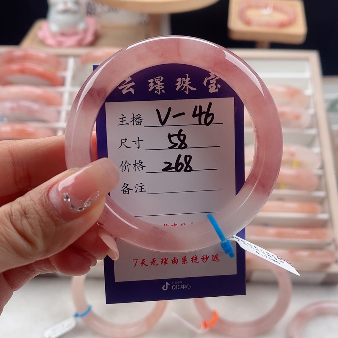 未镶嵌手镯石英质玉