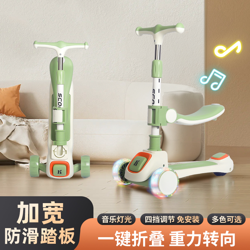 滑板车儿童1-3-6-12岁以上小孩踏板折叠男女孩可坐可骑滑滑溜溜车