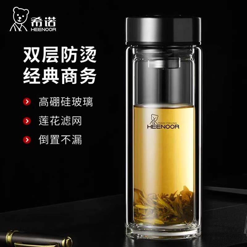 希诺单双层玻璃杯经典小熊杯盖茶杯小树标水杯9303 9607 6605