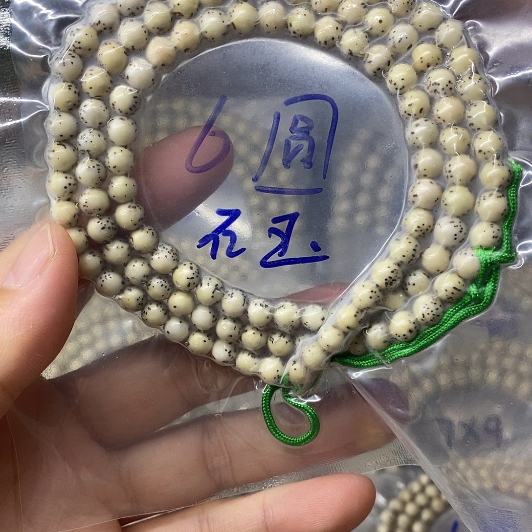 吊坠星月菩提999999999999