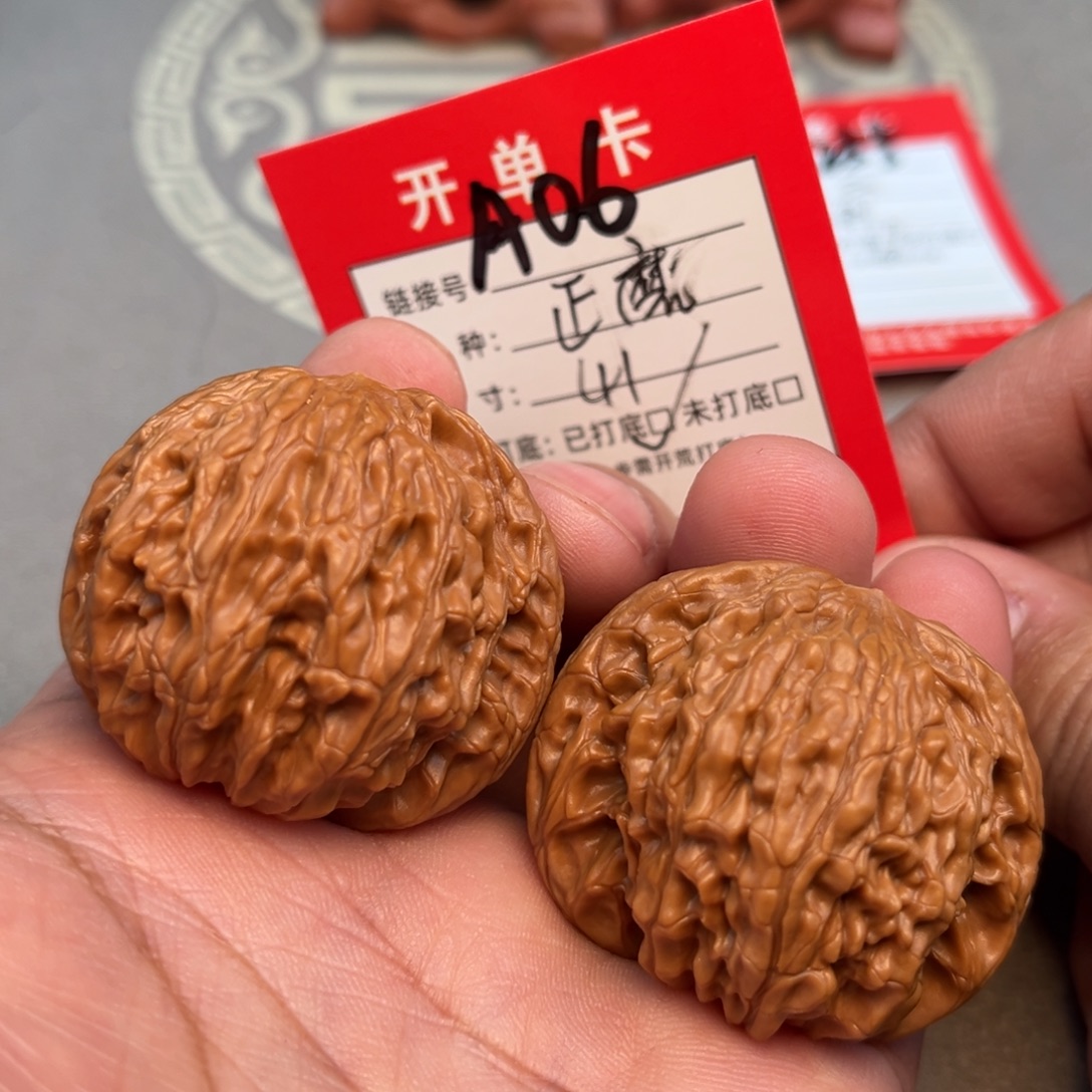 文玩核桃吊坠文玩