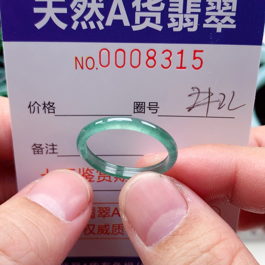 【闪购商品】翡翠戒指未镶嵌天然