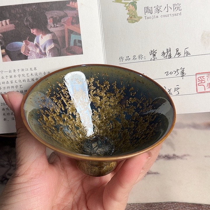 小米茶器龙泉青瓷