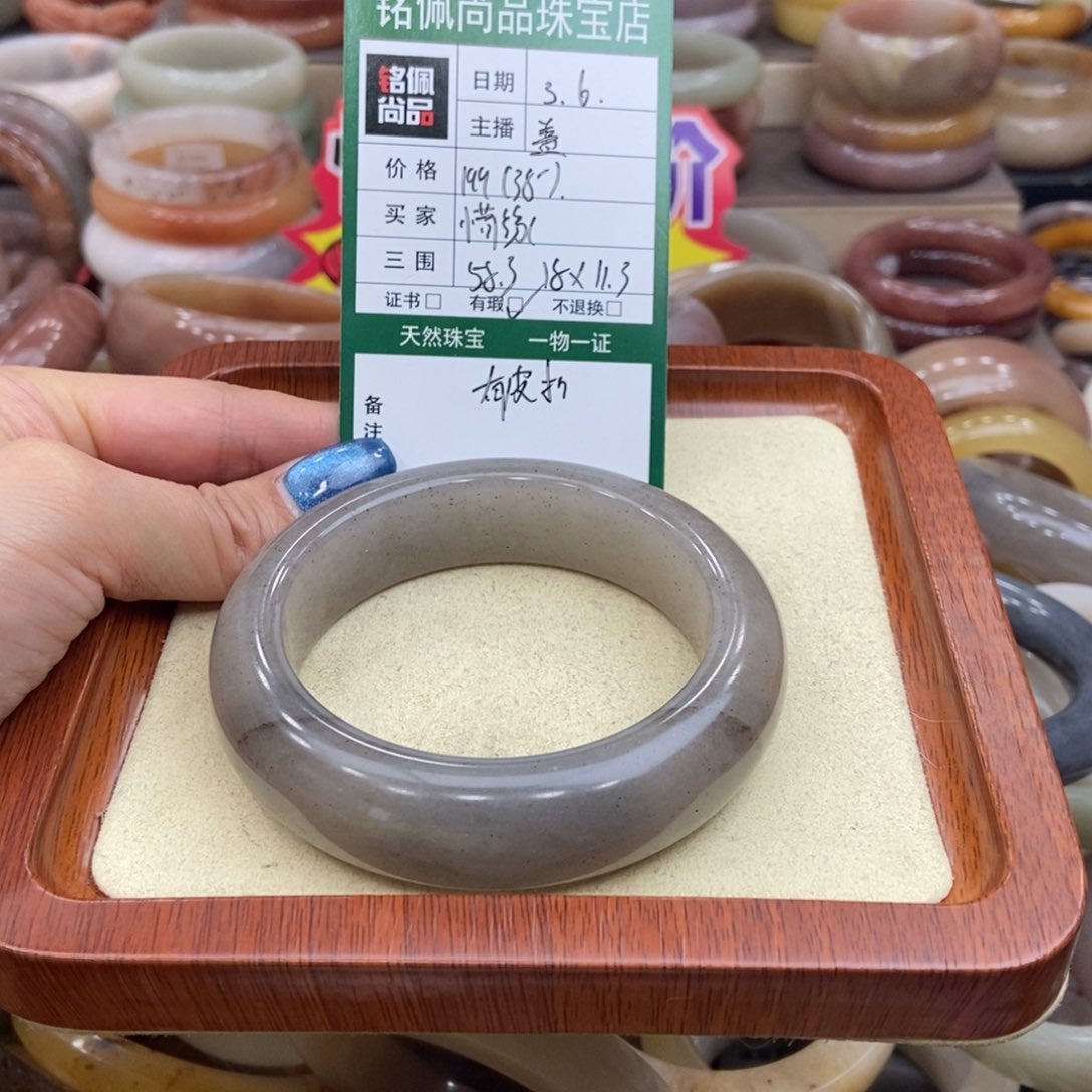 石英质玉手镯未镶嵌惜*