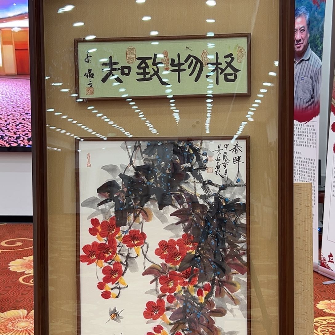 国画画家景哲先生作品精品