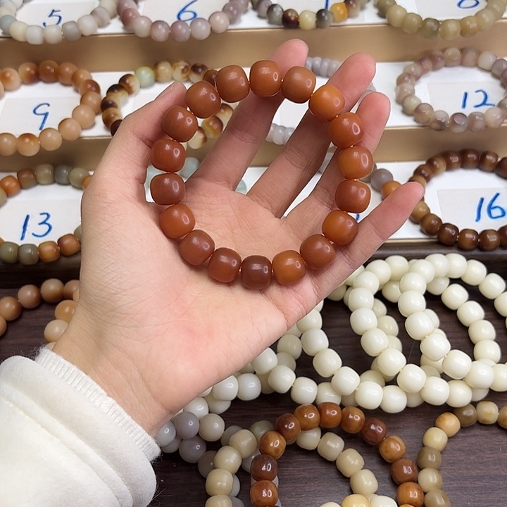 菩提根/象牙果手串卡14老料干磨秋梨膏