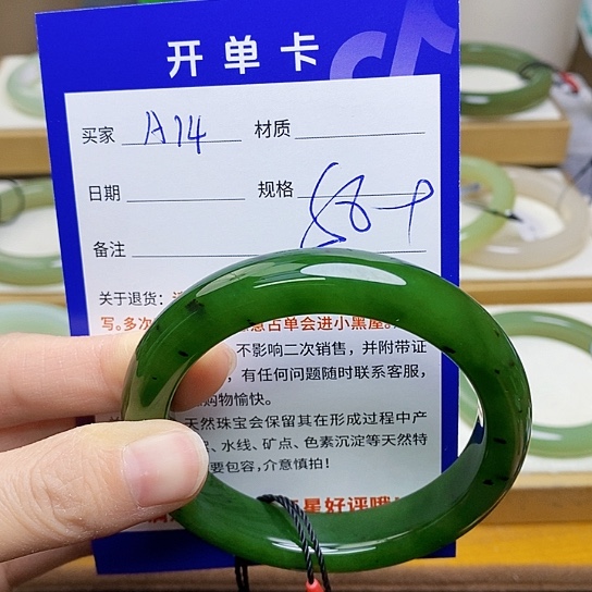 未镶嵌手镯和田玉sy