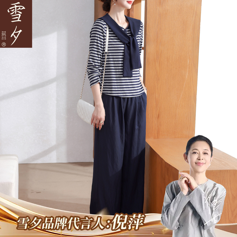 妈妈秋装套装2025新款减龄条纹上衣今年流行中老年女装洋气三件套