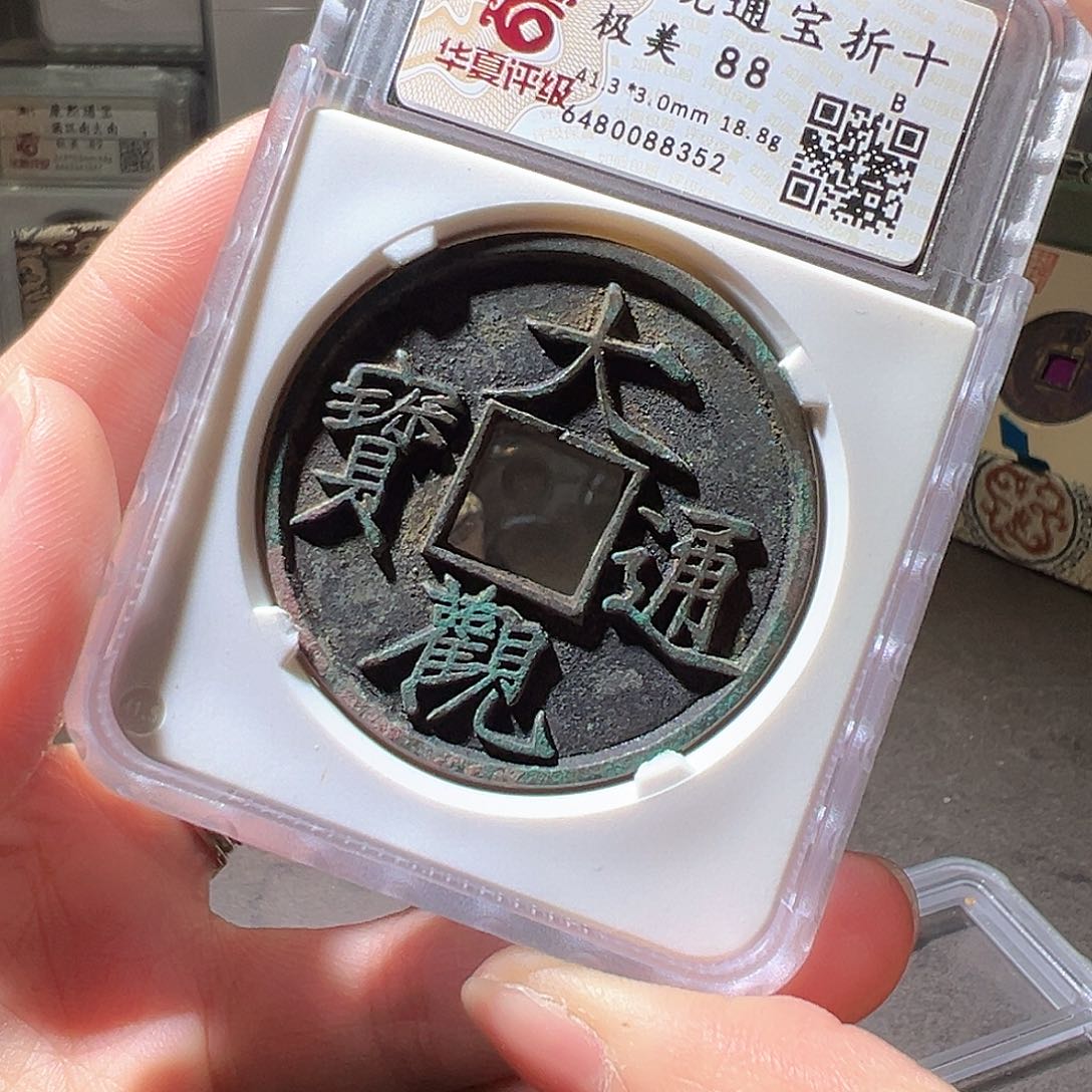 铜B**G大观折十。华夏天玺总店