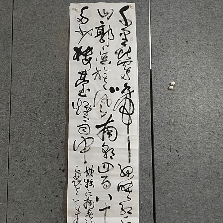 书法宋秉民。六尺对开。千里莺啼绿映红