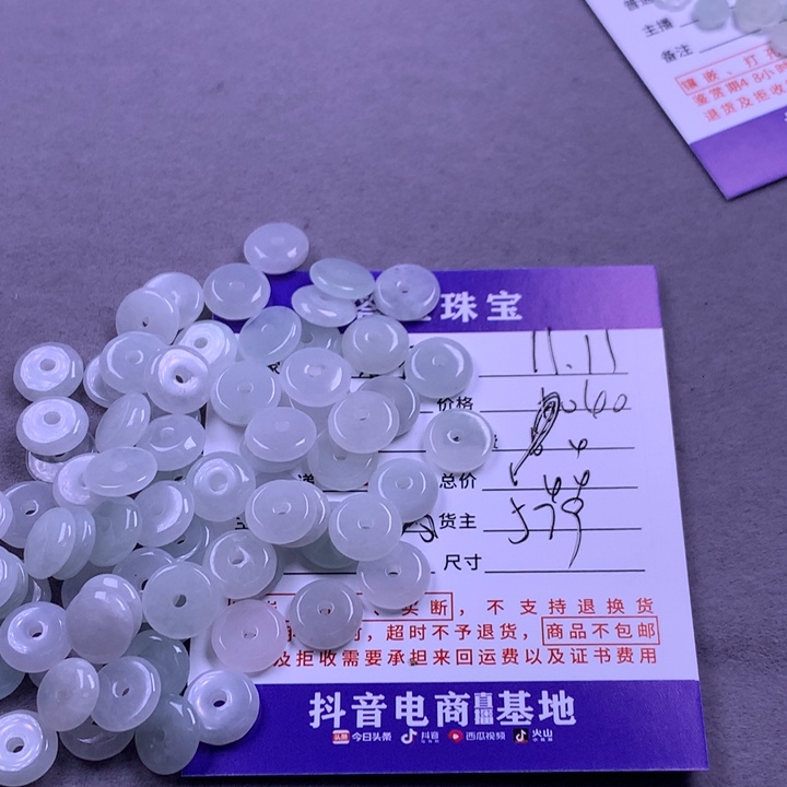 未镶嵌挂件翡翠祝*