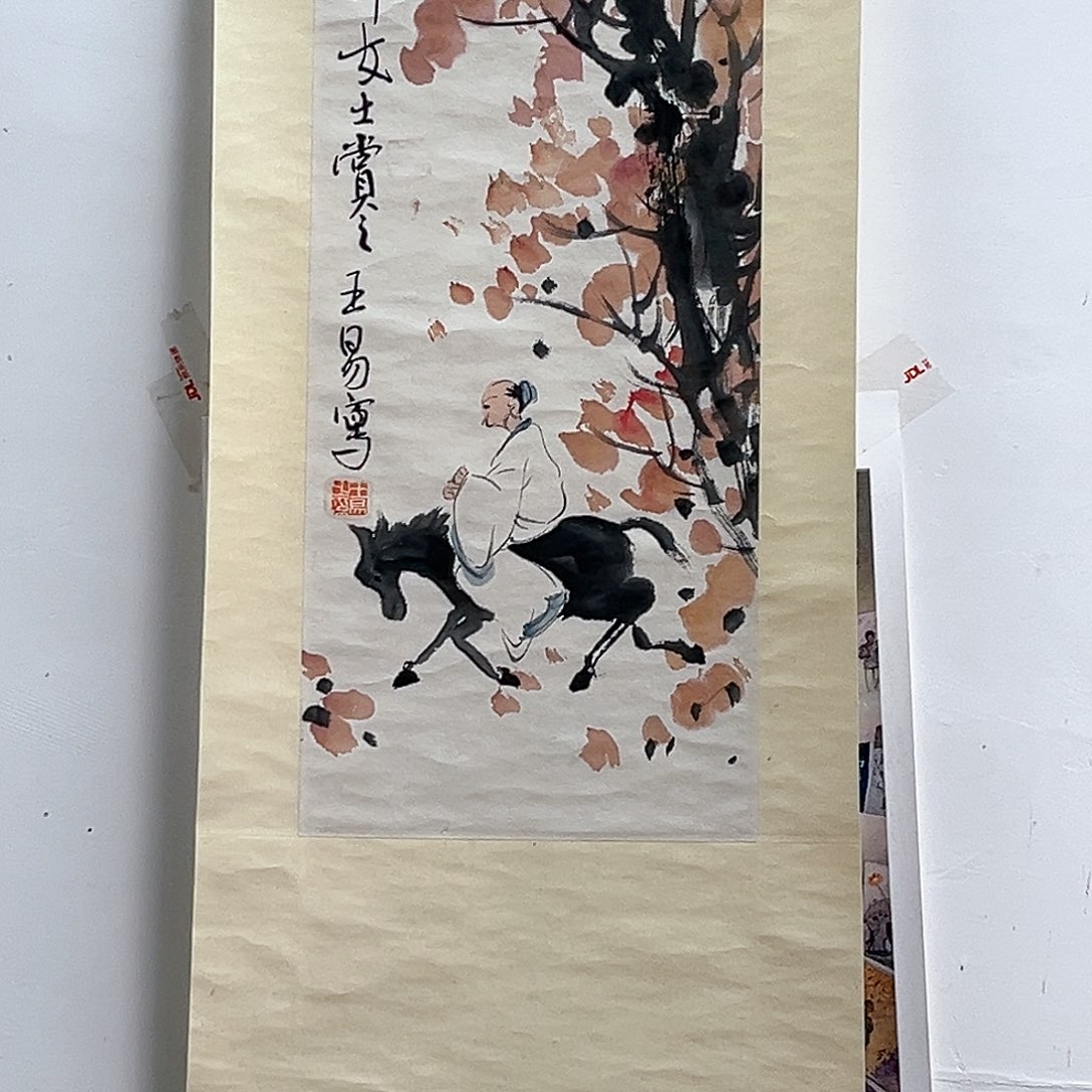 隔空相望却又隔了
