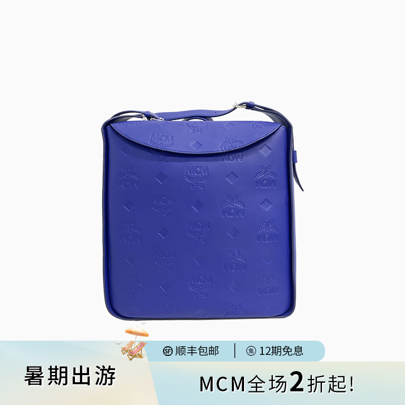 【粉丝专享】MCM  压花字母组合皮革翻盖流浪包
