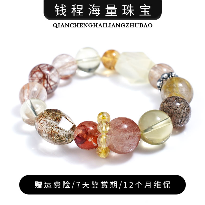 【怦然心动】水晶手链YXGZB7065（多样性发一）