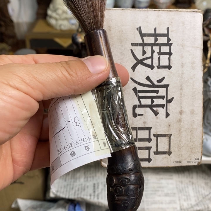 紫砂欢迎各位光临小店选购