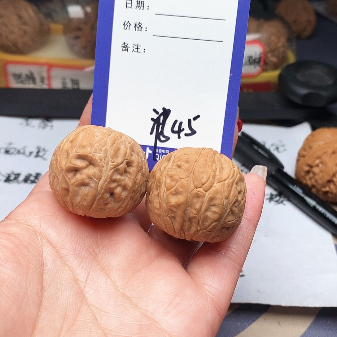 【闪购商品】文玩核桃把件用****0 文玩核桃把件45