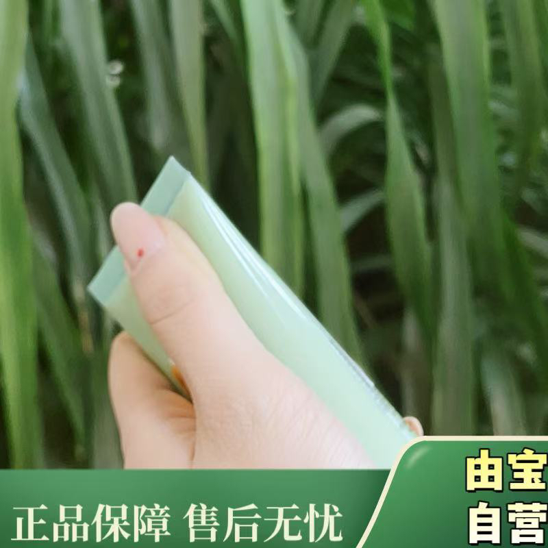 【新款来袭！嘉尔同款！】茶门永存好拿人的清冷茶香玉龙茶香氛身体乳