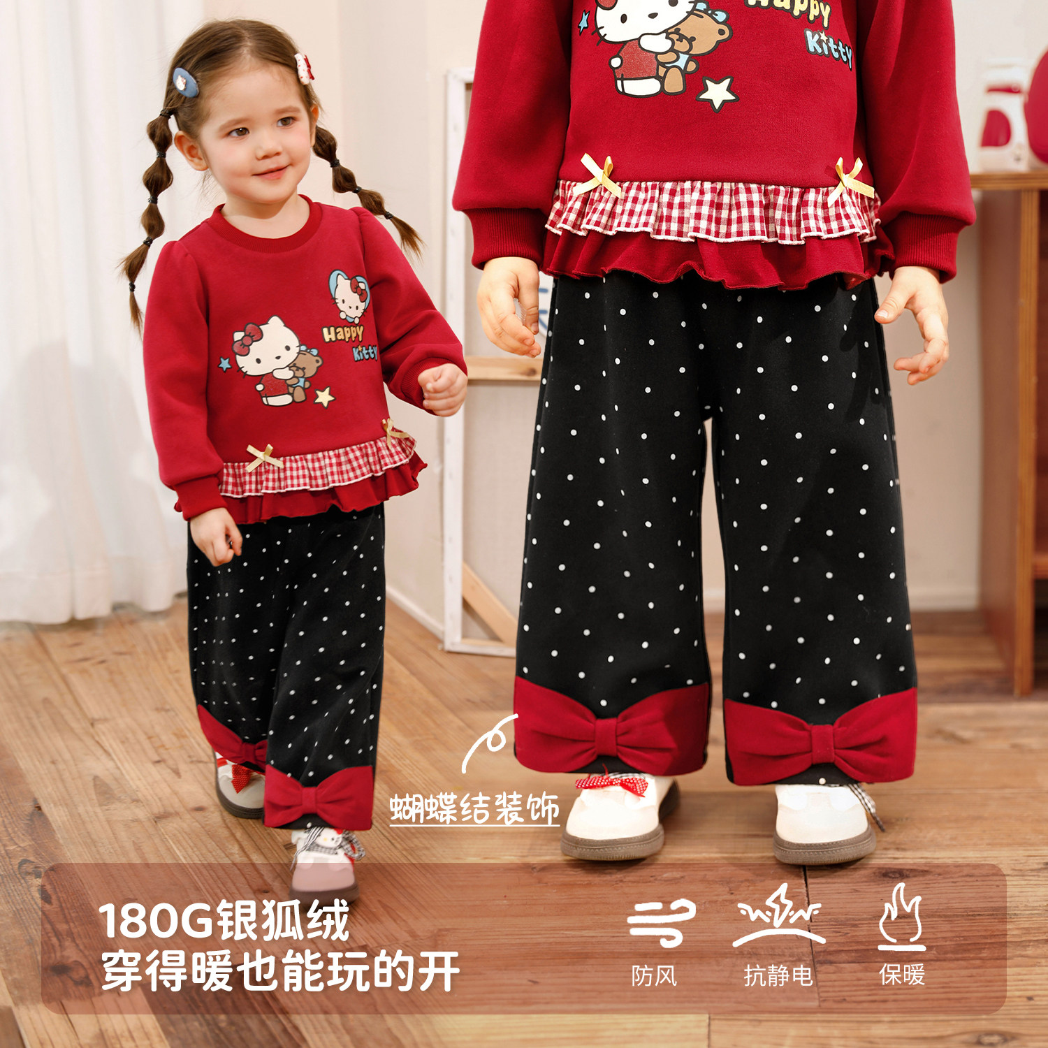 小o爸女婴童 可爱套装2026冬季加绒保暖冬装婴儿红色卫衣BK596264