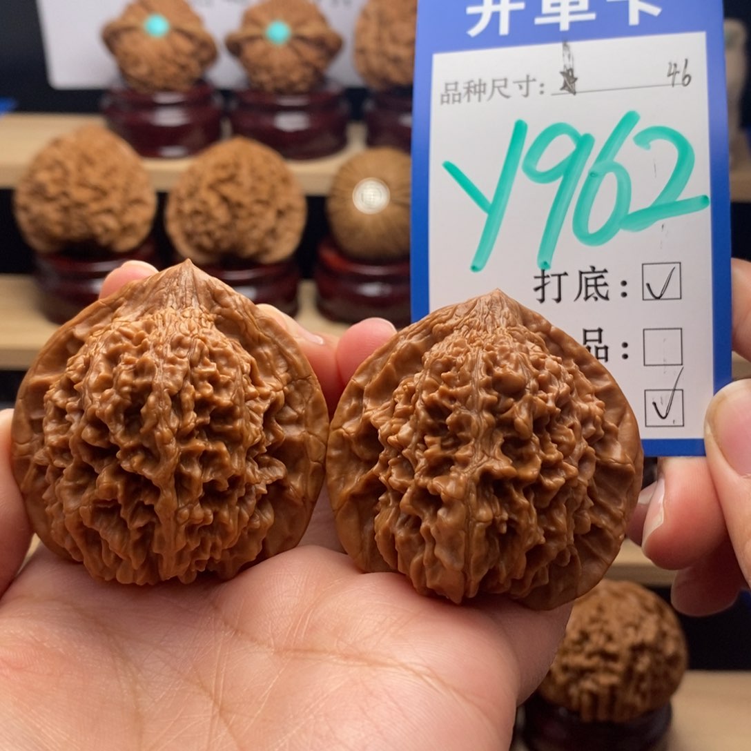 吊坠文玩核桃满天星46