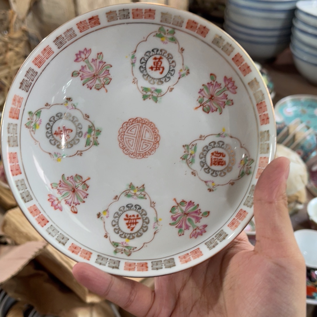 怀旧瓷器 默认微瑕 介意勿拍