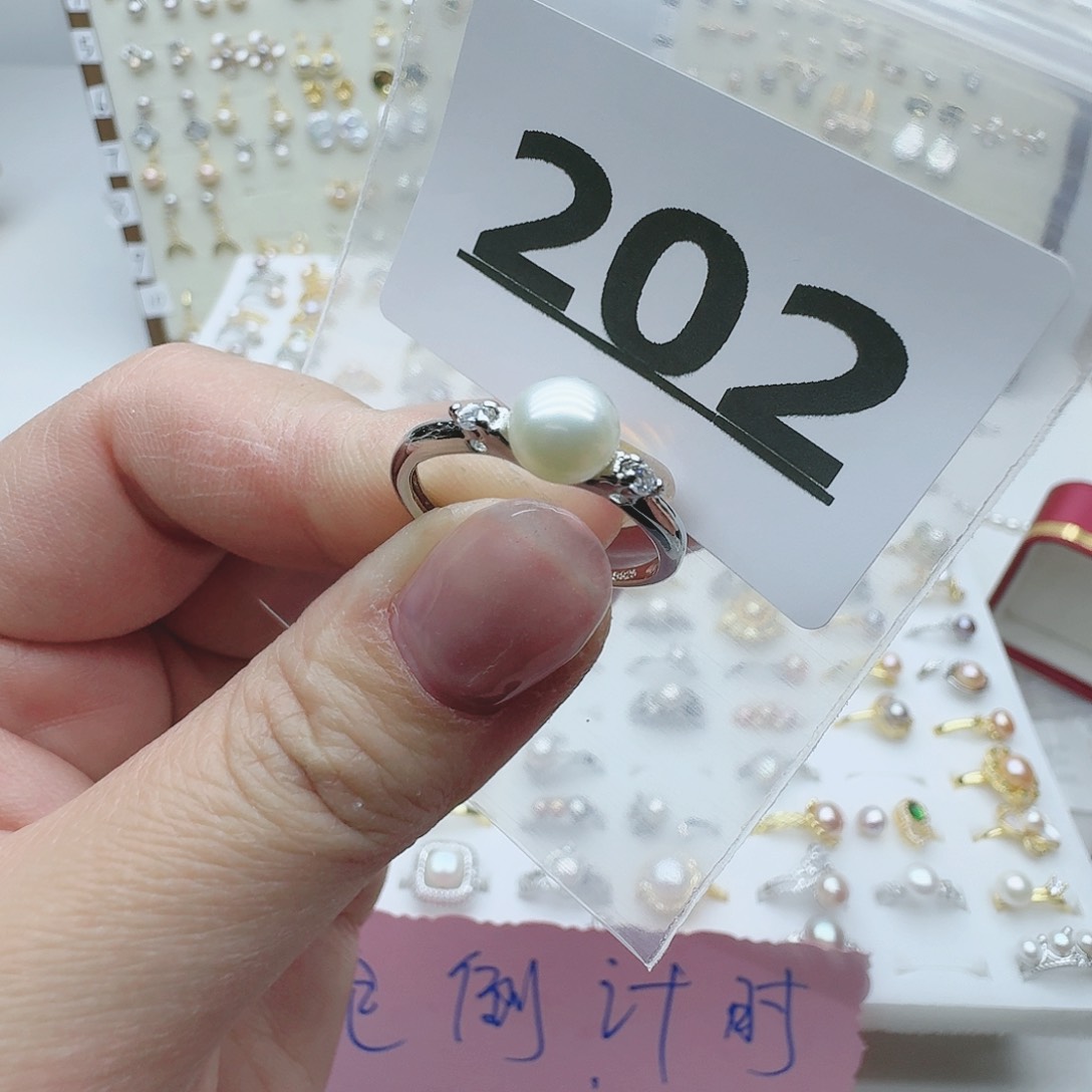 淡水珍珠珠宝奇石未镶嵌202