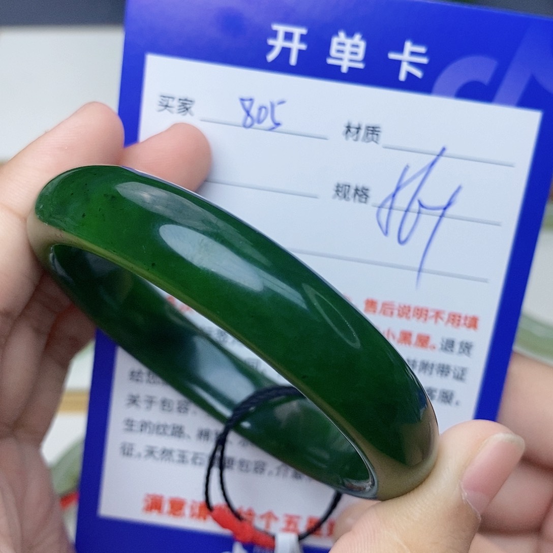 和田玉手镯未镶嵌cs