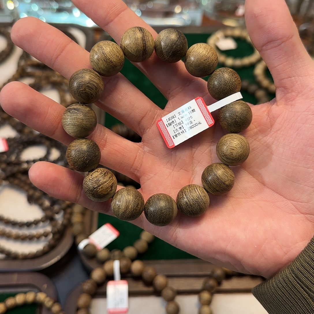 沉香手串文莱多样性发一