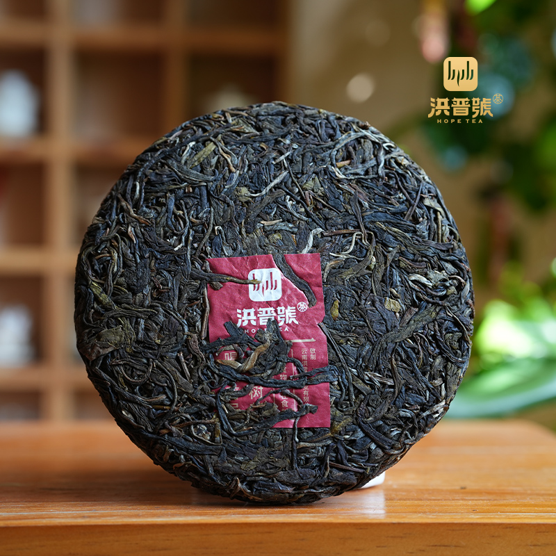 洪普号2025春云南临沧勐库【小荒田】古树混采生茶纯料饼茶200g