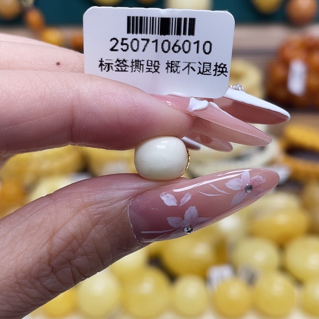 蜜蜡未镶嵌珠宝奇石9*7.8mm瑕