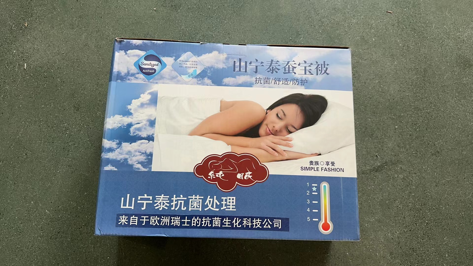 礼盒破损多款包装白色蚕丝200*230