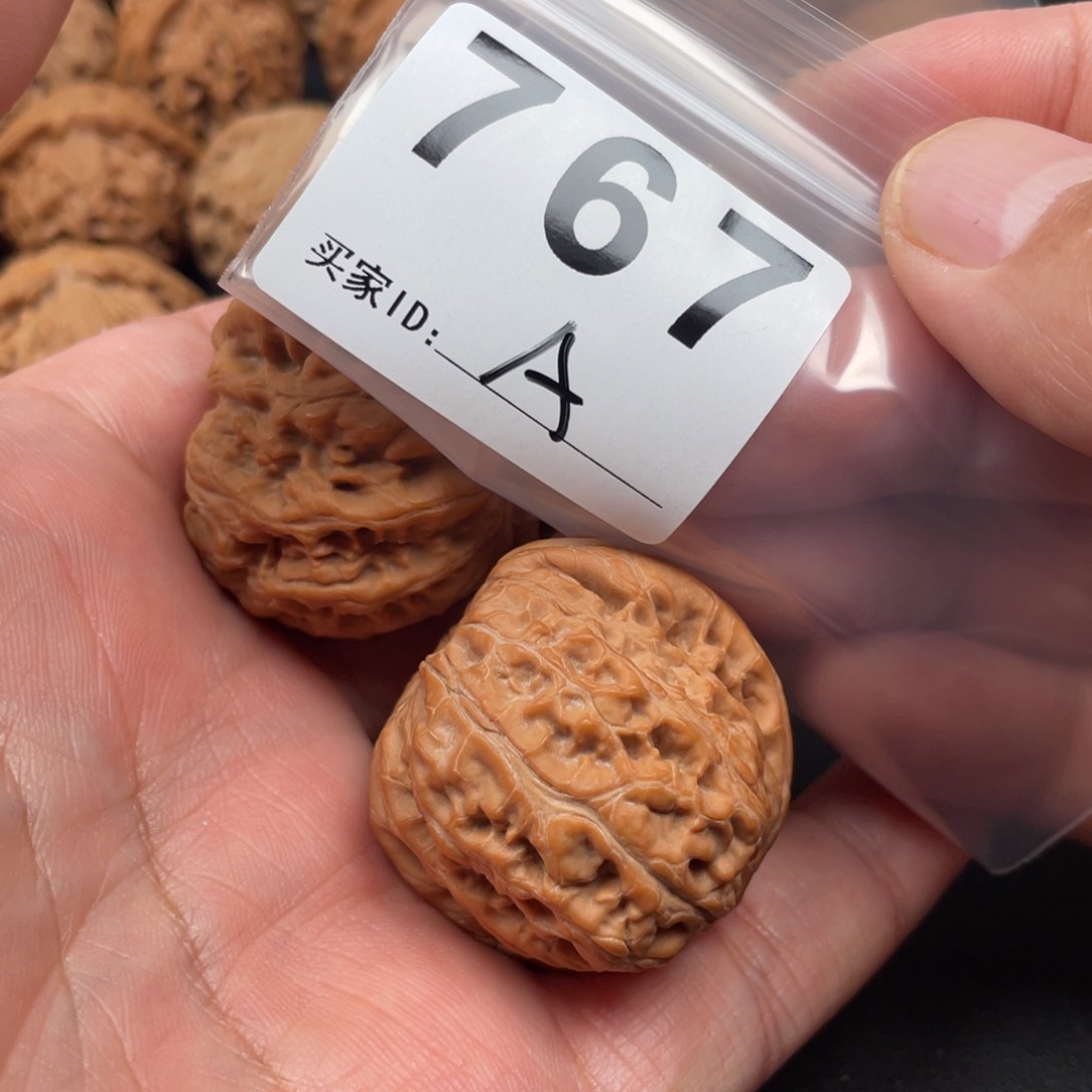 文玩核桃吊坠阳**量元宝40