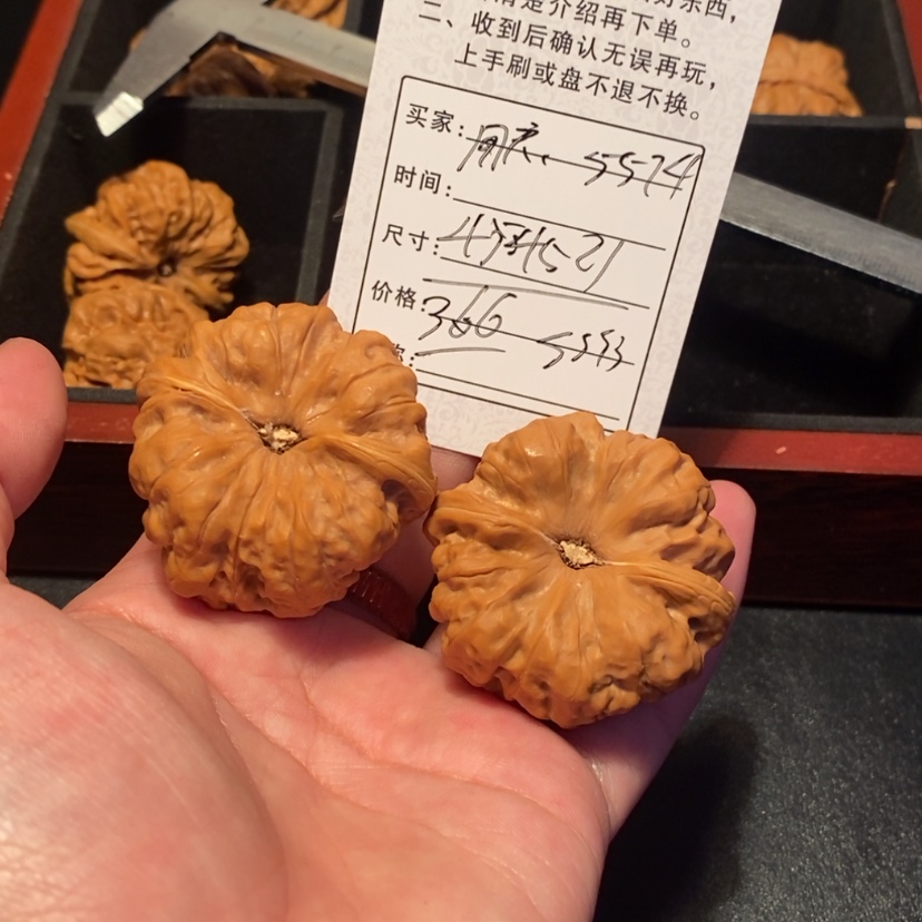 【闪购商品】文玩核桃吊坠用****436600000000