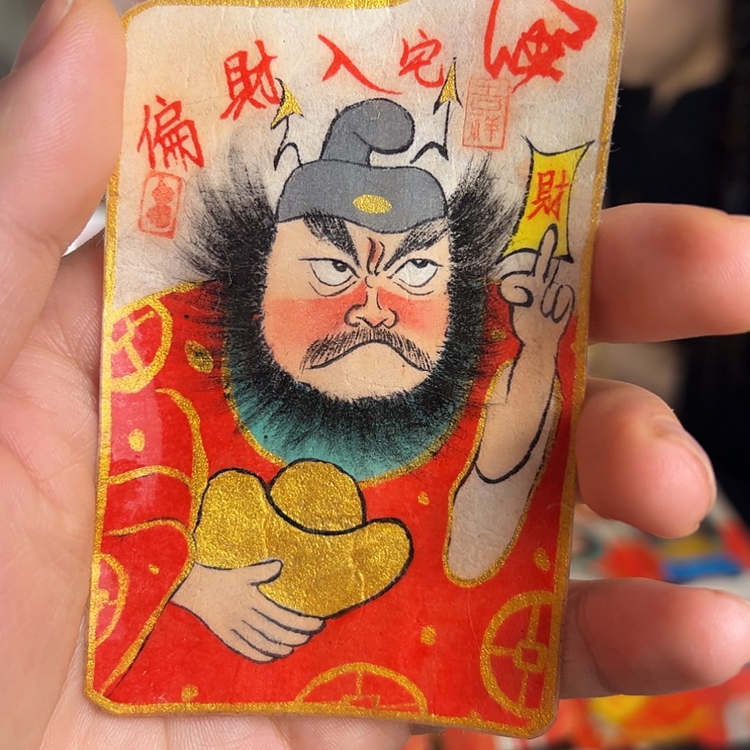 鹏***_纯手绘钟馗文创画