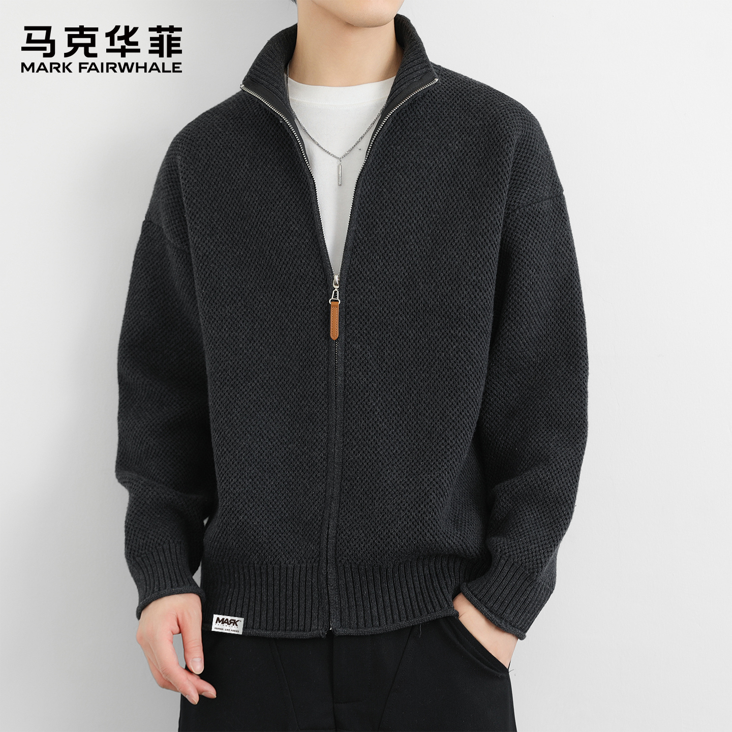 马克华菲慵懒风简约百搭拉链毛衣男长袖宽松休闲立领针织开衫厚款