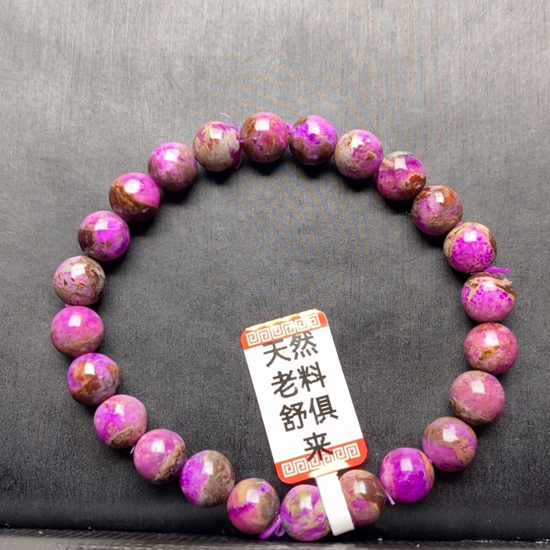 苏纪石（舒俱来）手链未镶嵌