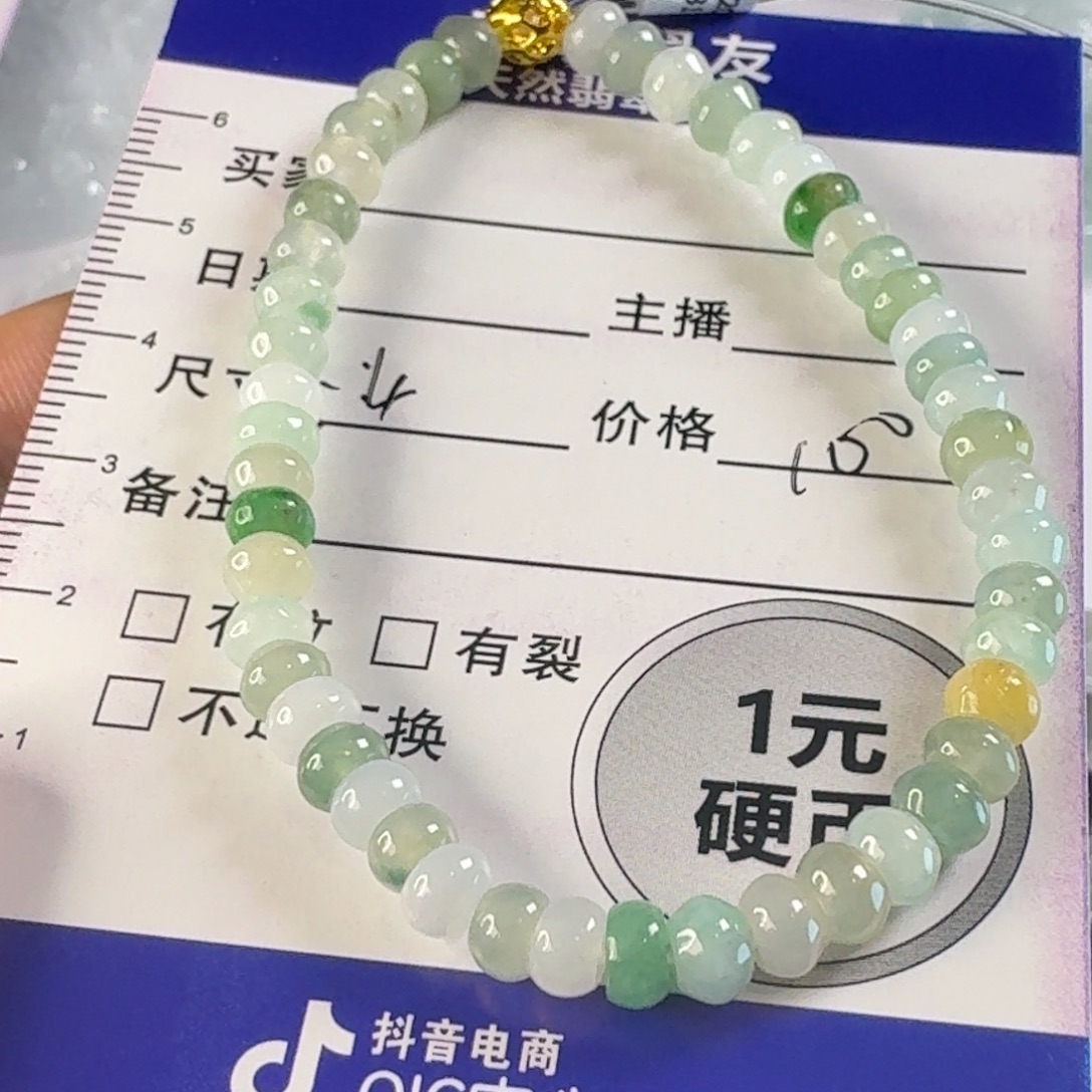 翡翠未镶嵌颈饰颈饰